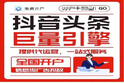 案例分析：信息流广告投放助力品牌增长
