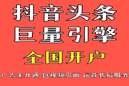 案例分享：百度竞价广告投放案例