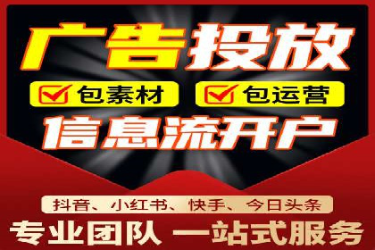 360信息流优化策略实战分享