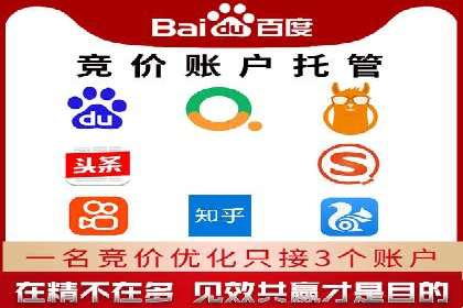百度推广的创意广告设计思路分享