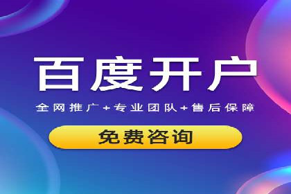某品牌的信息流广告优化全流程解析