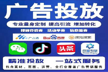 提升ROI的秘密武器——信息流广告优化案例详解